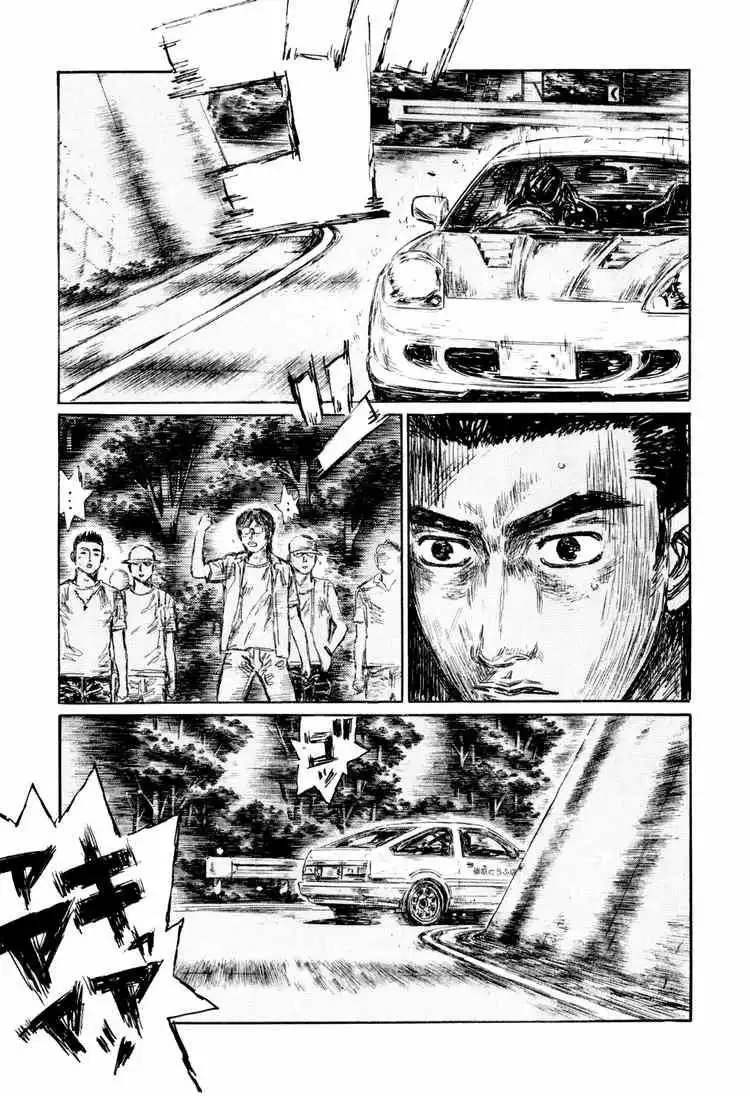 Initial D Chapter 506 2